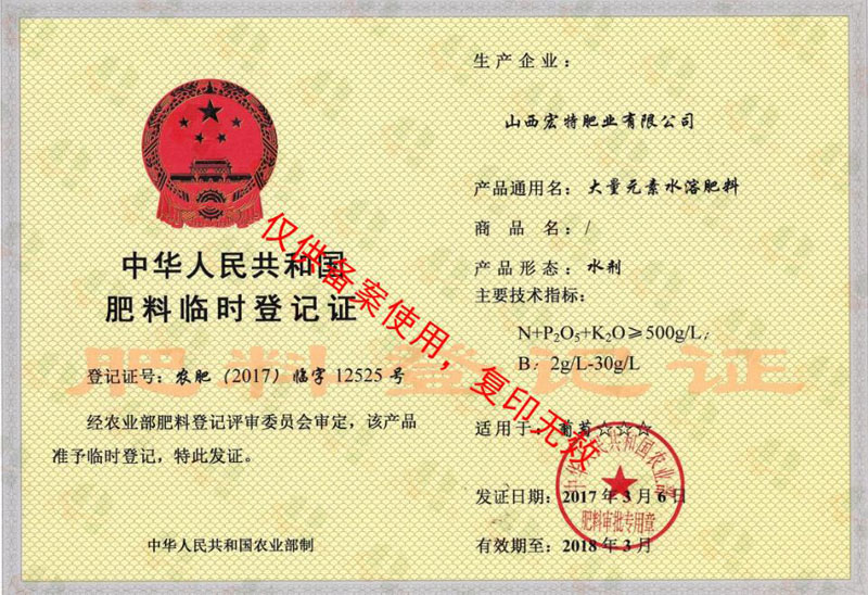 ����Ԫ��ˮ�ܷ��ϣ�ˮ����