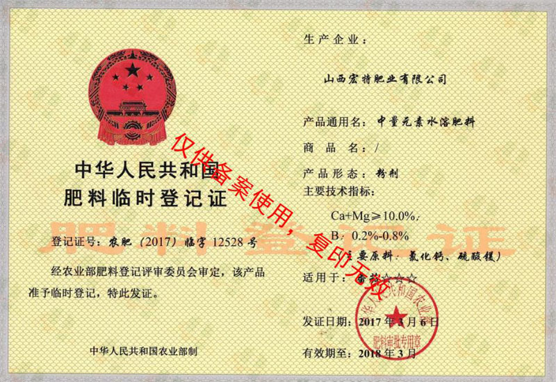 ����Ԫ��ˮ�ܷ��ϣ��ۄ���